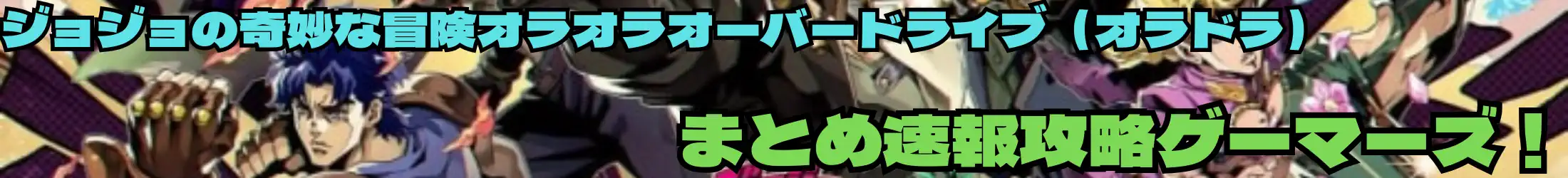 ヘッダー