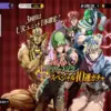 ガチャ