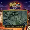 激闘アリーナ