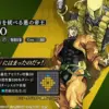 DIO