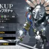 イギー