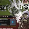 エンヤ婆