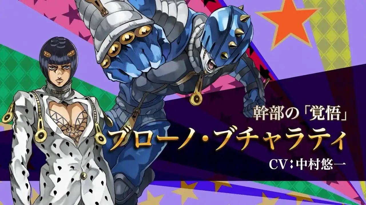 ブローノ・ブチャラティ