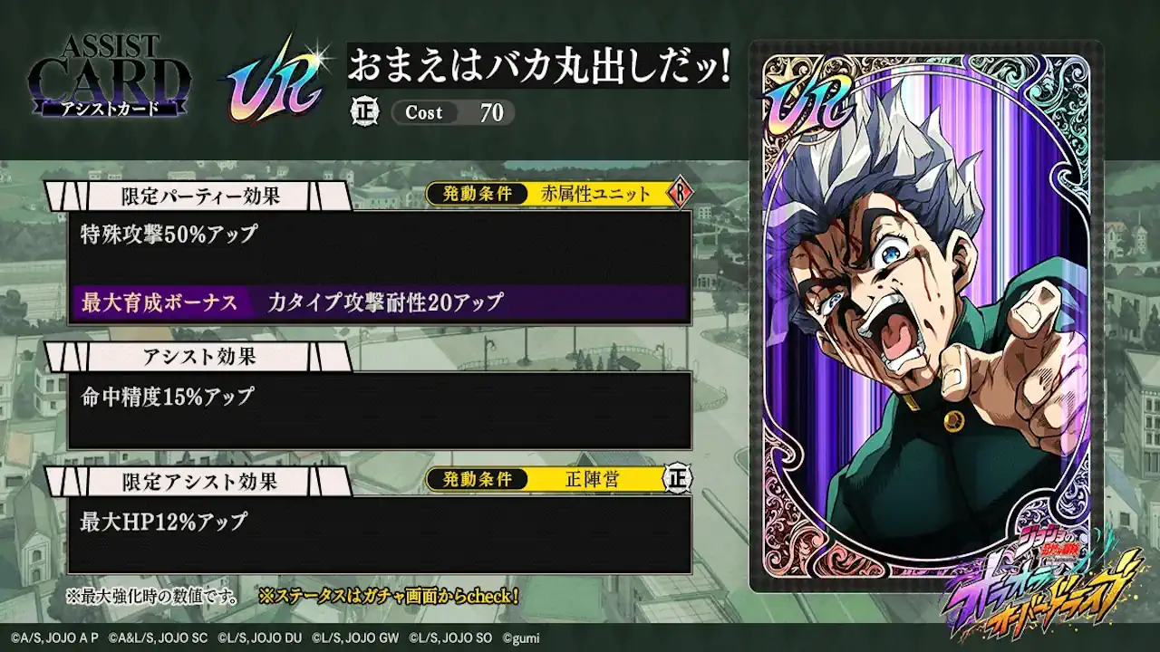 おまえはバカ丸出しだッ！