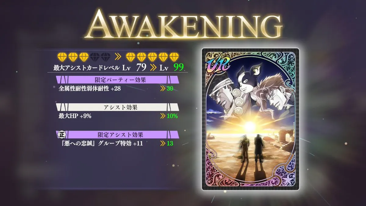 はるかなる旅路さらば友よ